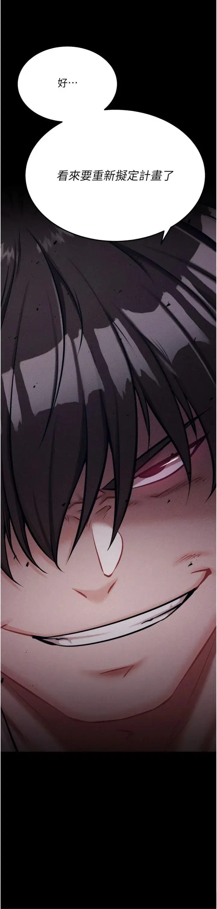 第45話