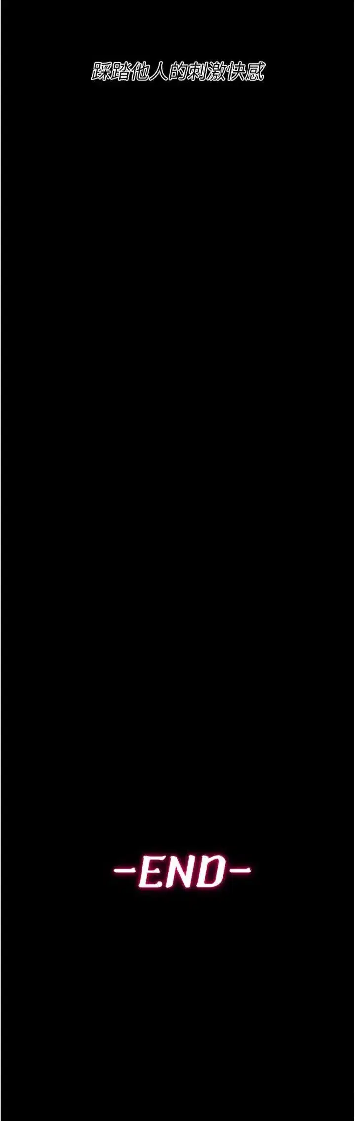 第45話