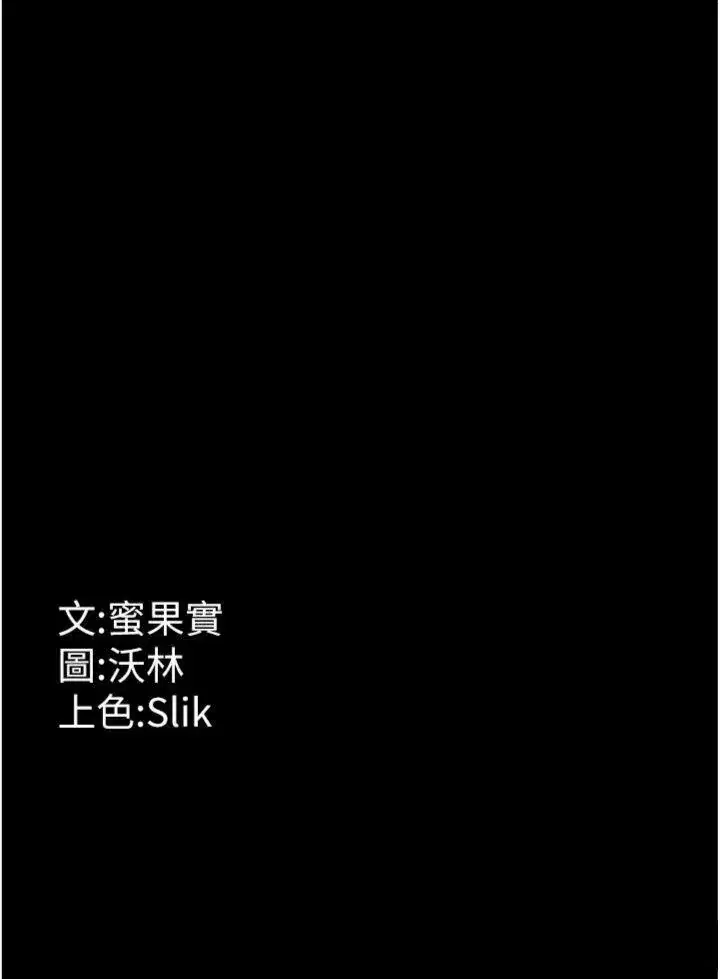 第45話
