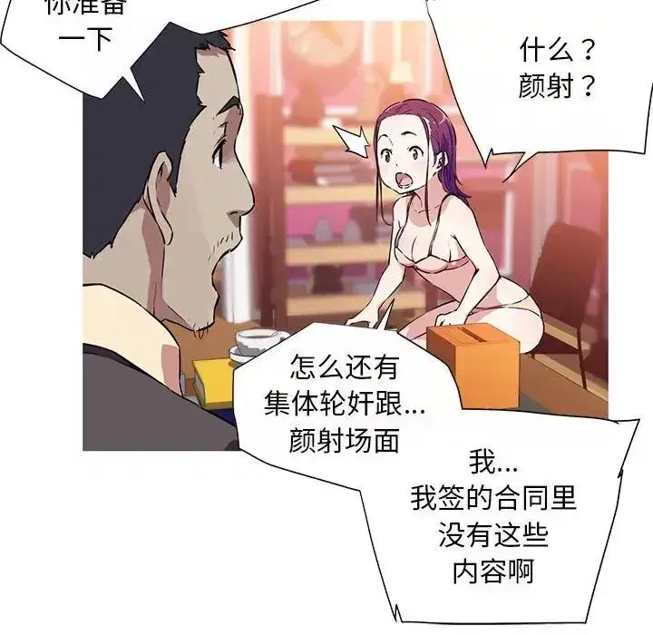 第1話