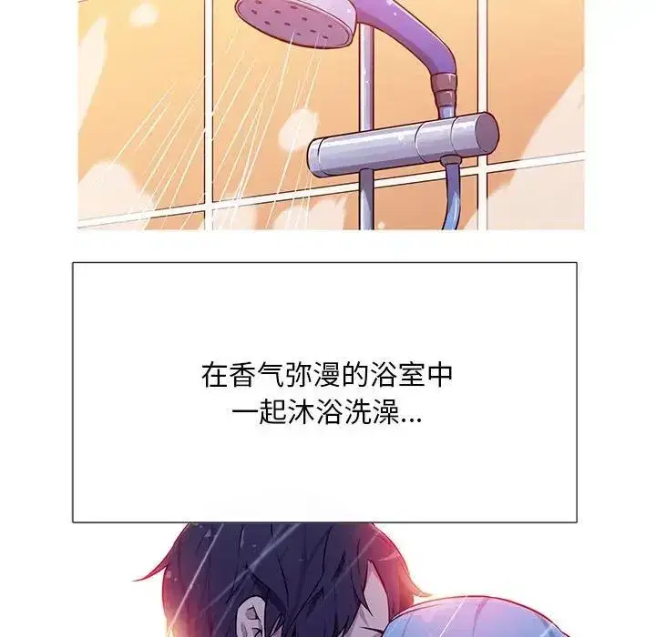 第2話