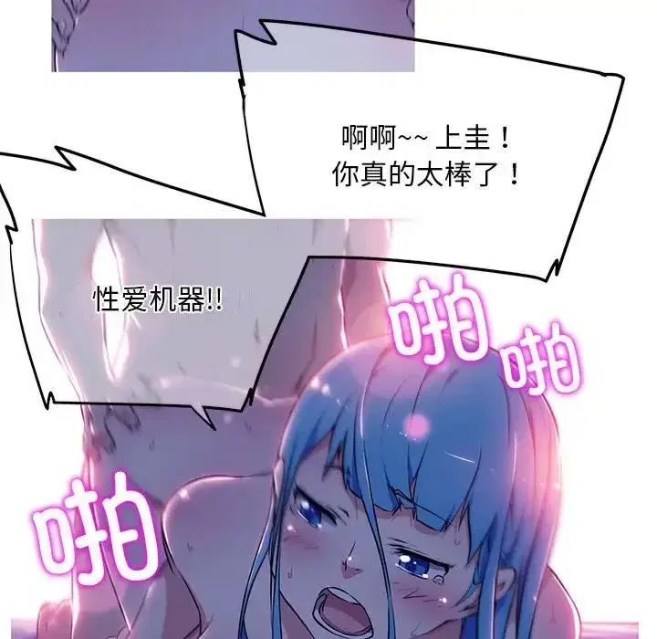 第2話