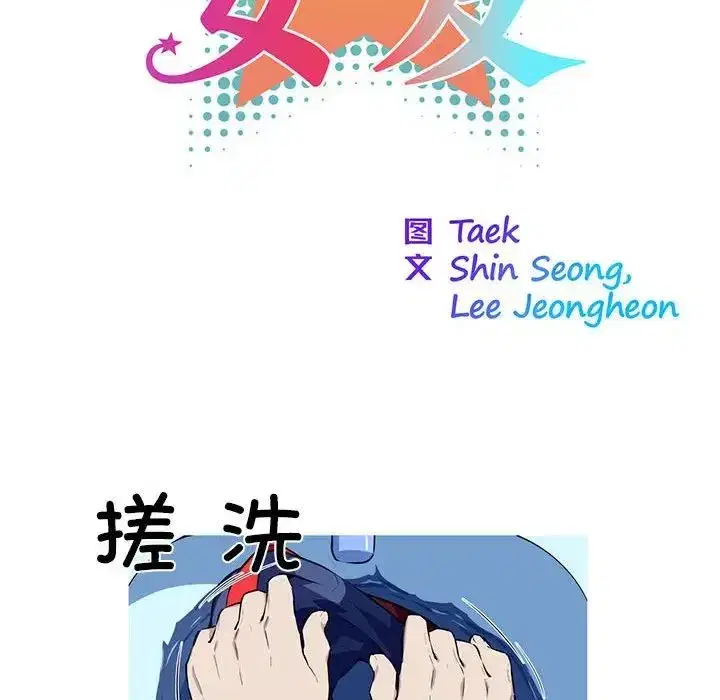 第2話