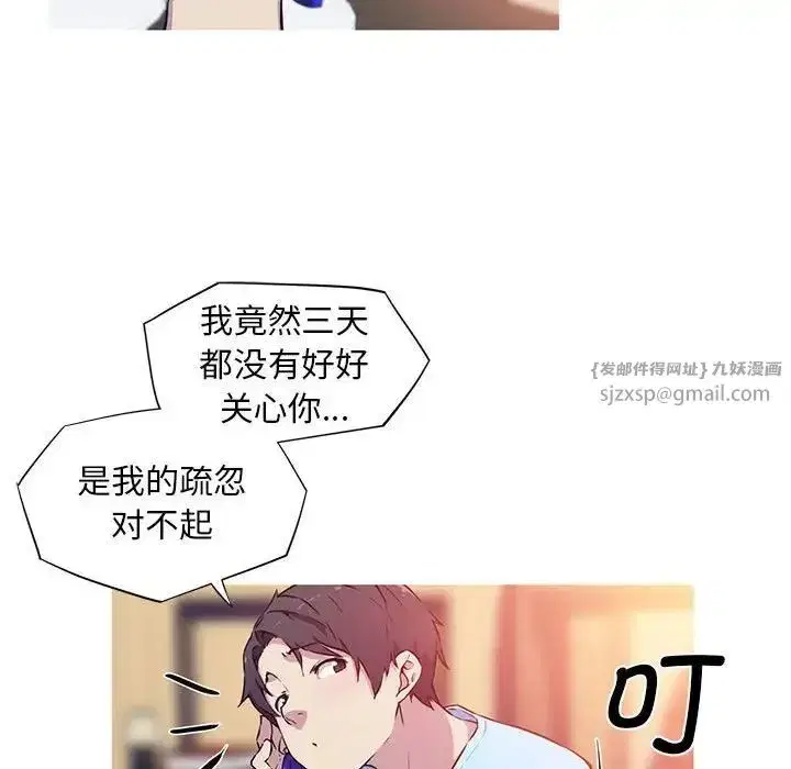 第2話