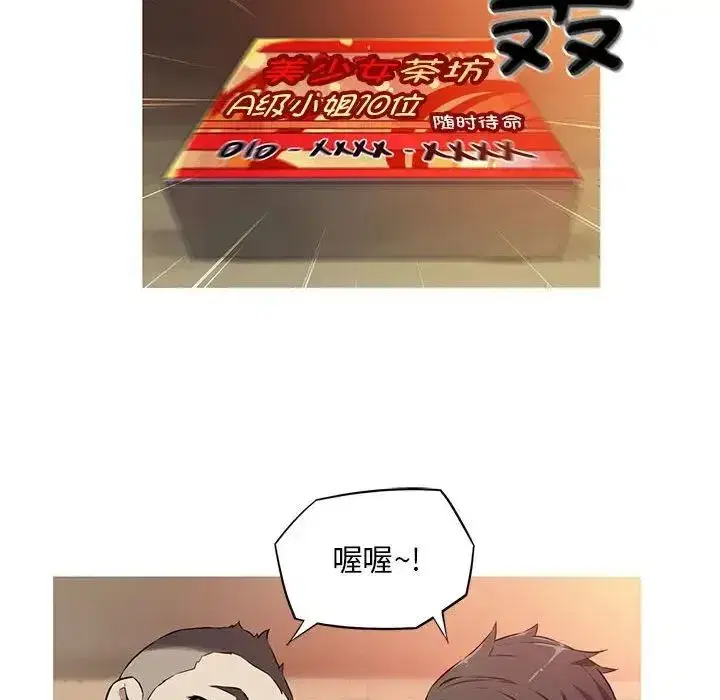 第2話