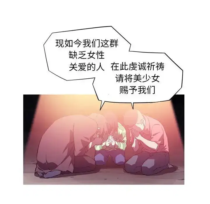 第2話