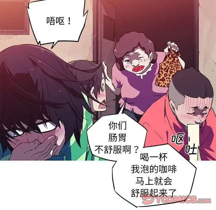 第2話