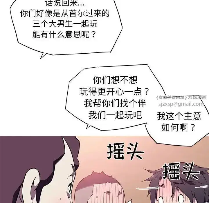 第2話