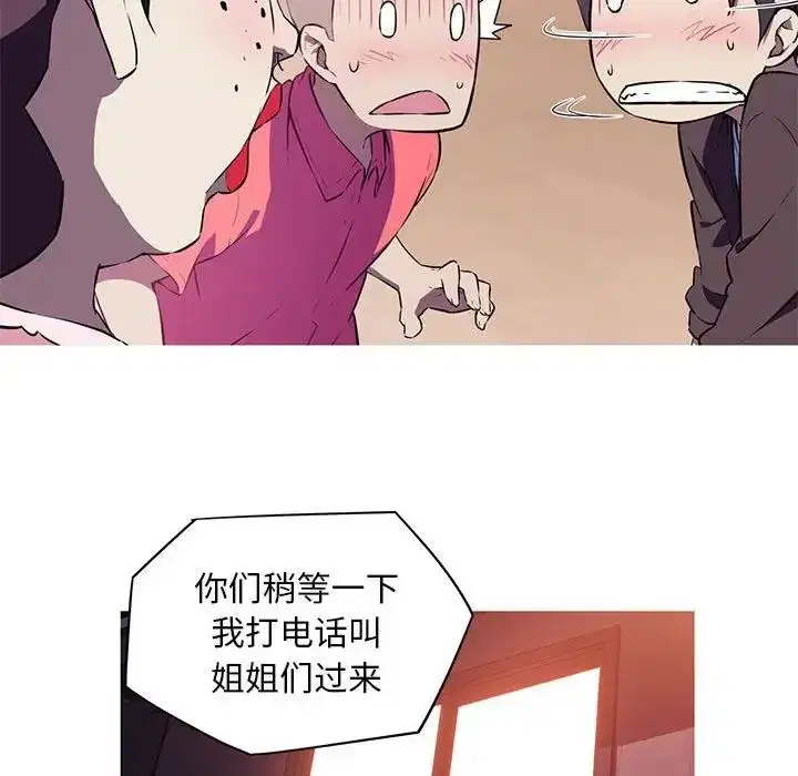 第2話