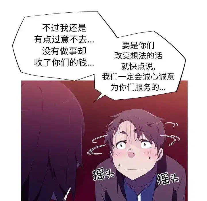 第2話