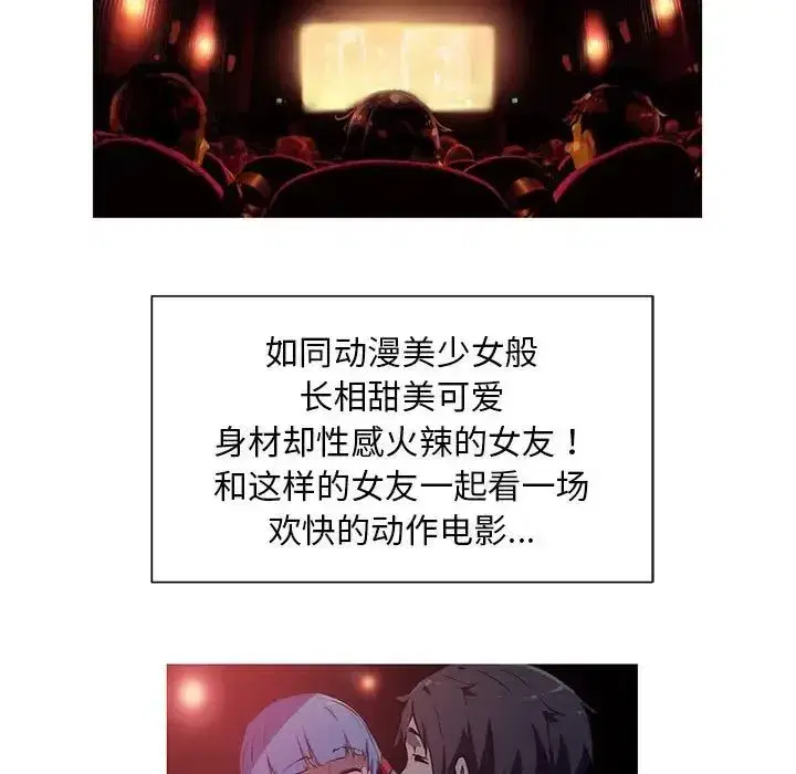 第2話