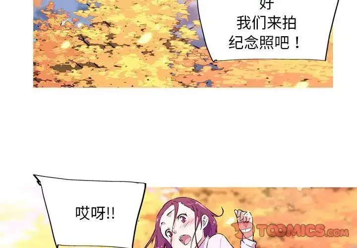 第3話