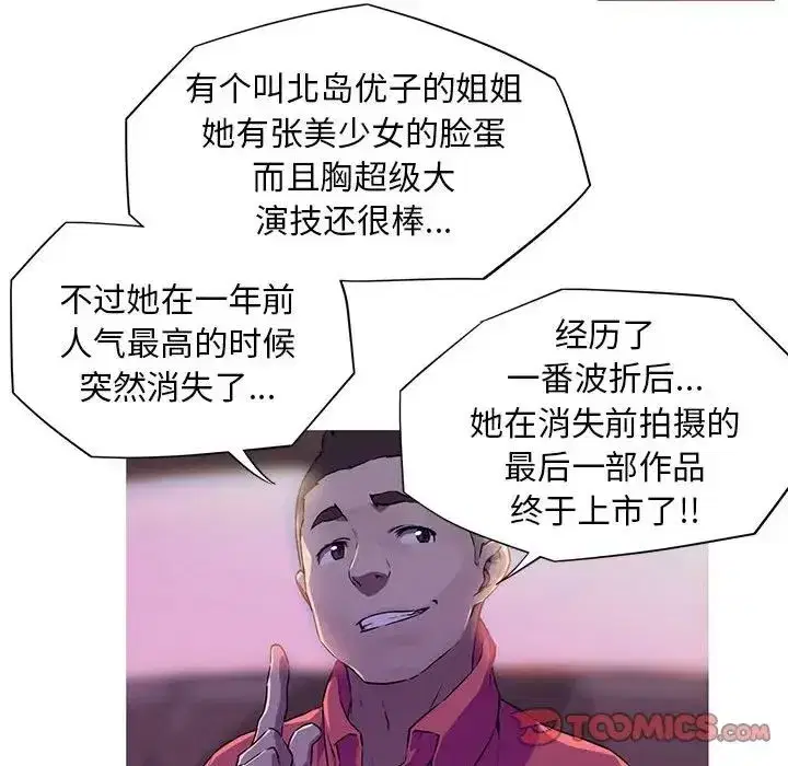 第3話