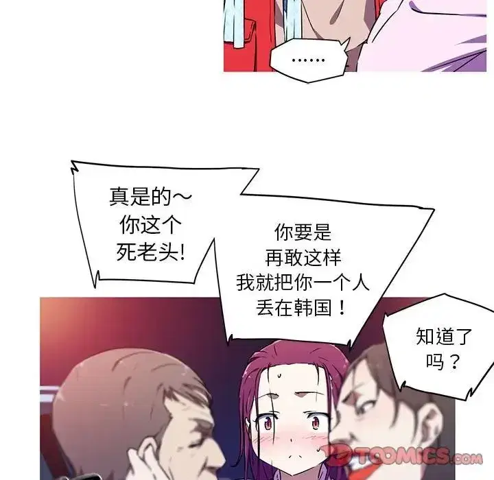 第3話