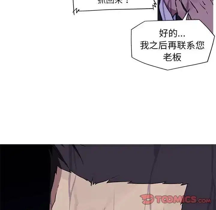 第3話