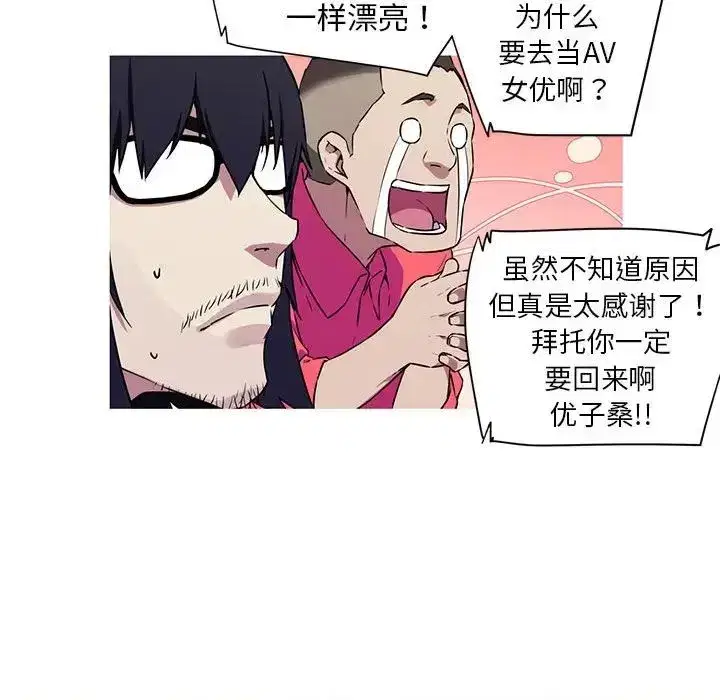 第3話