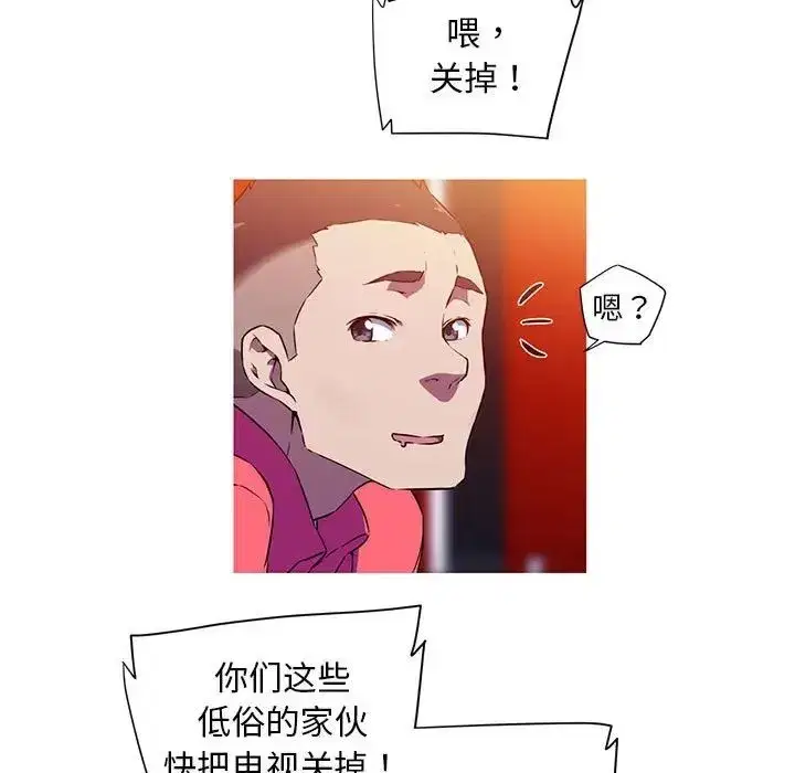 第3話