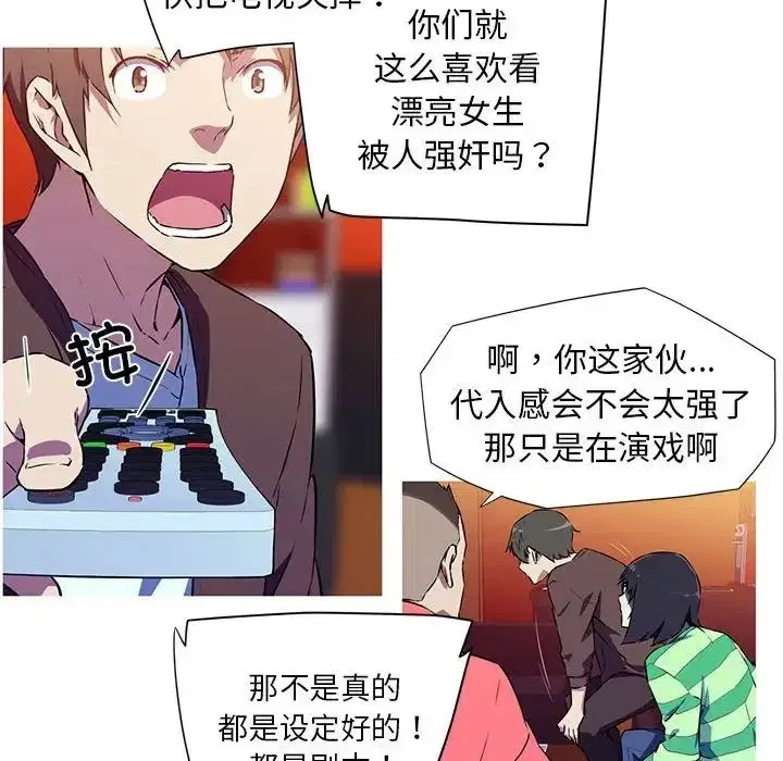 第3話