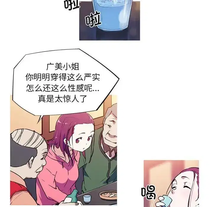 第4話