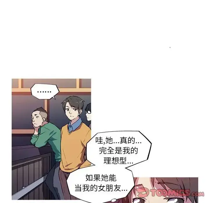 第4話