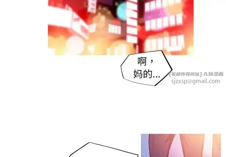 第4話