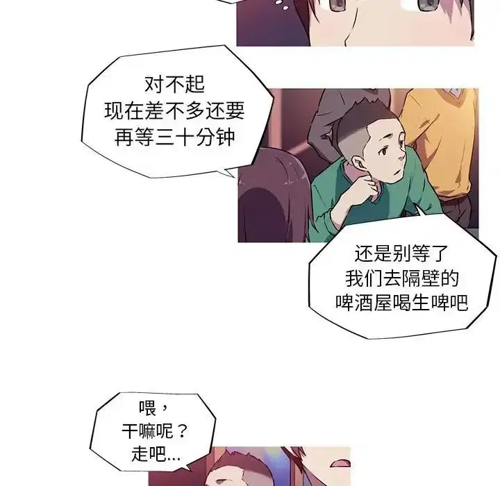 第4話