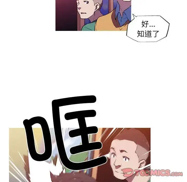 第4話