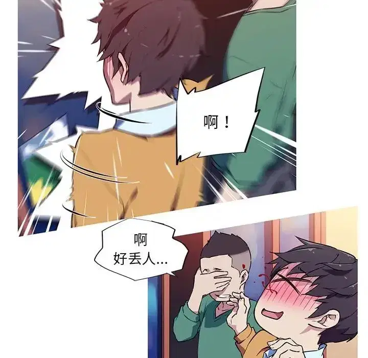 第4話