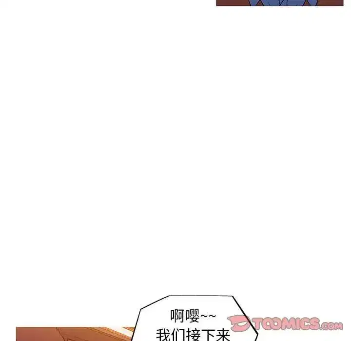 第4話