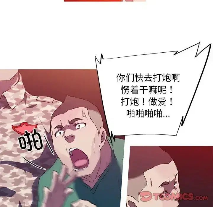 第4話
