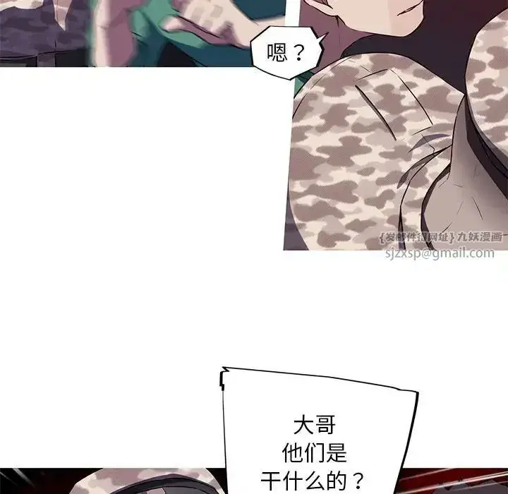 第4話