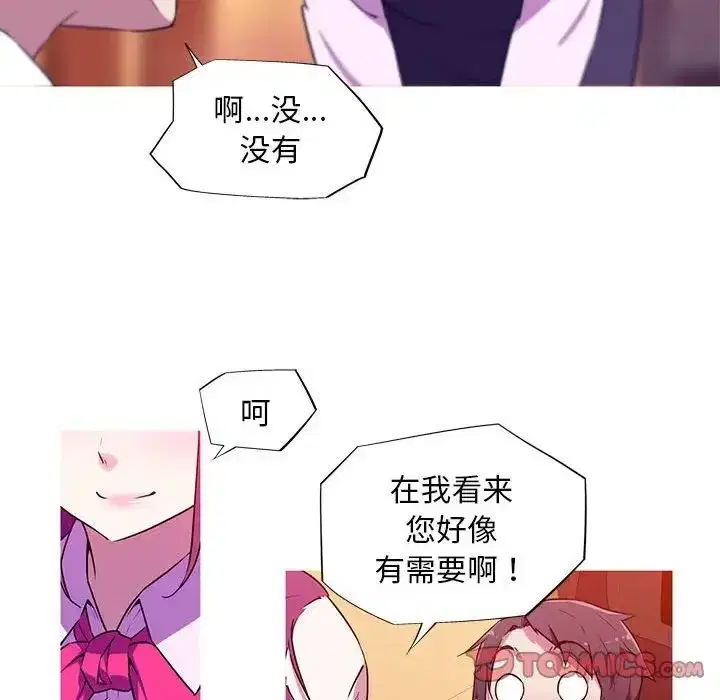 第4話