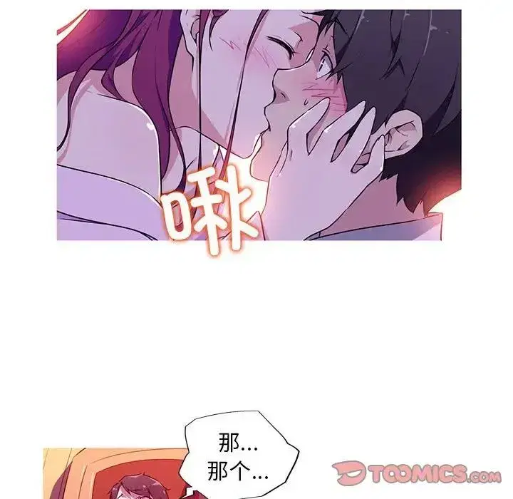 第4話