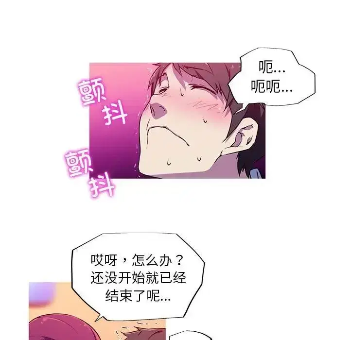 第4話