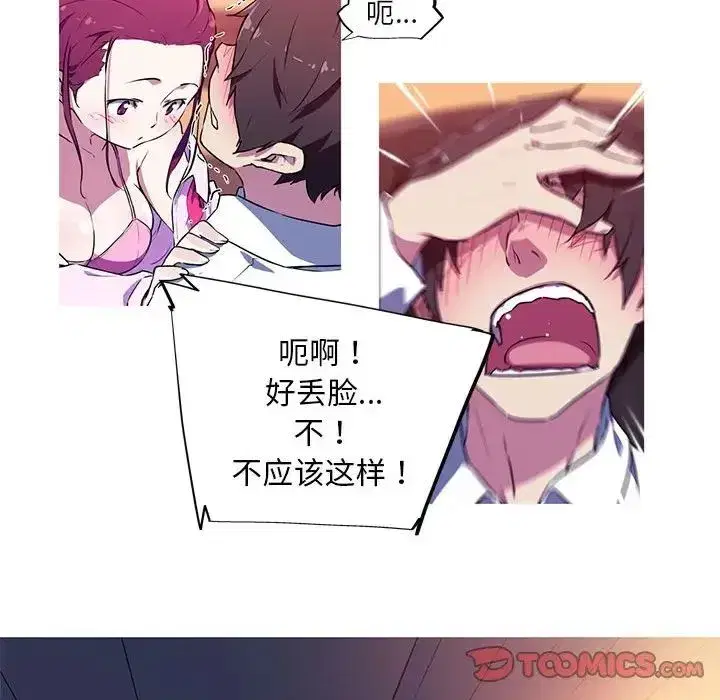第4話