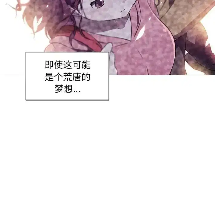 第5話