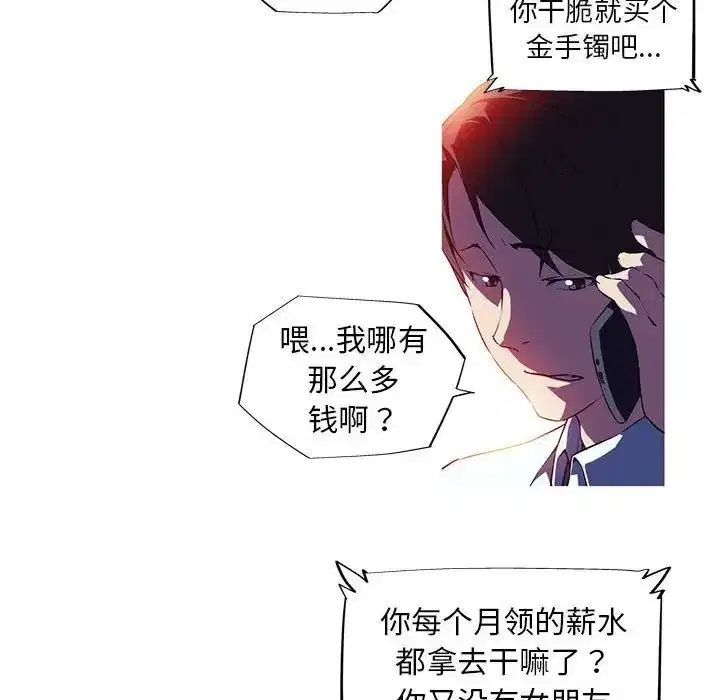 第5話