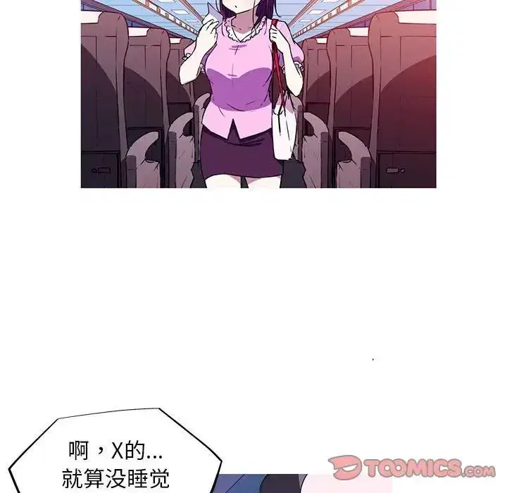 第5話