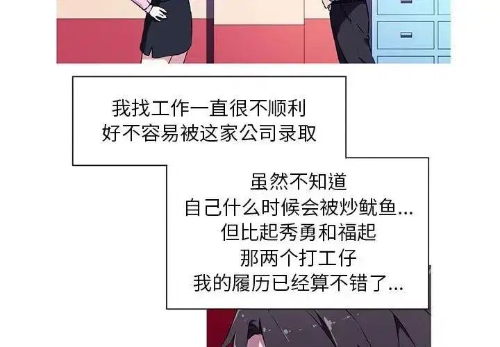 第5話