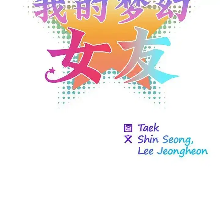 第5話