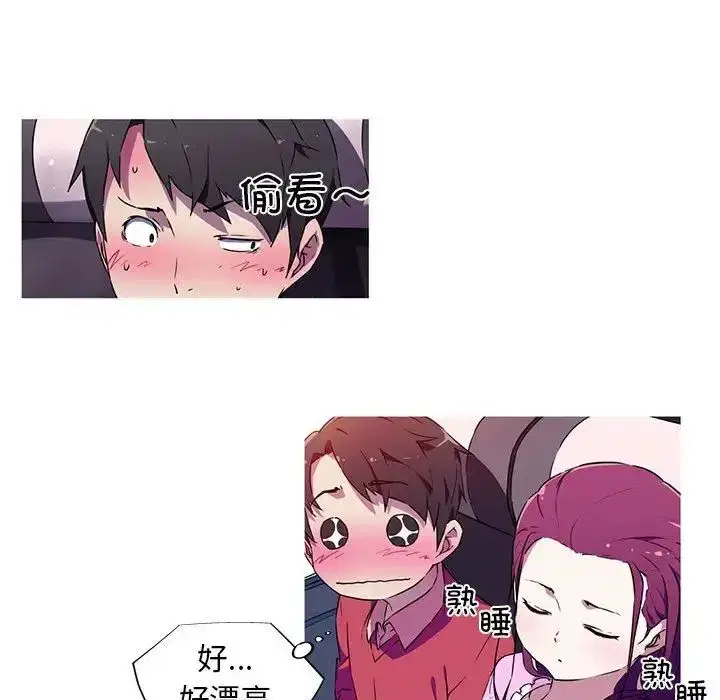 第5話