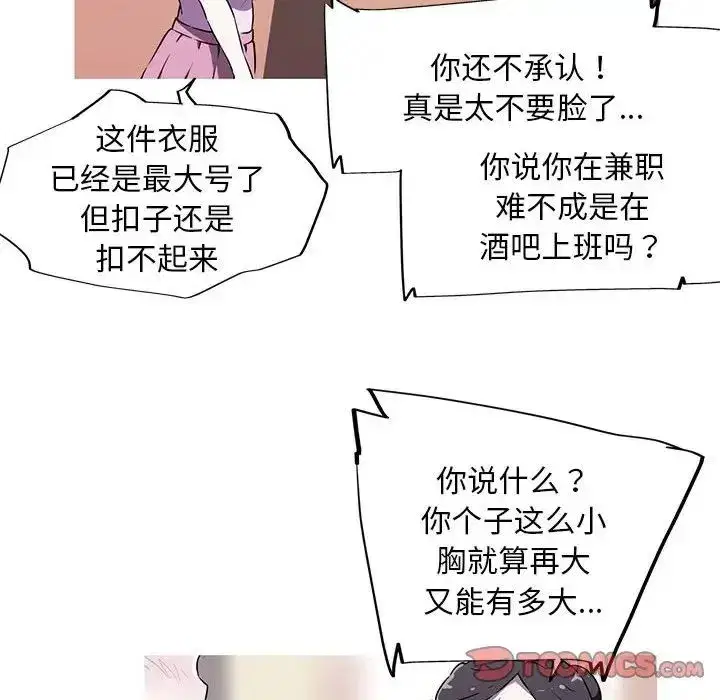第5話