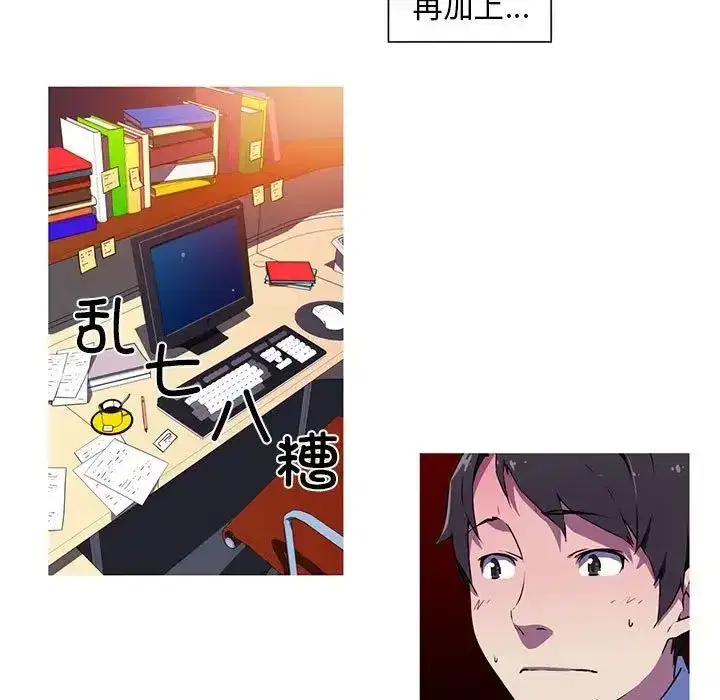 第5話