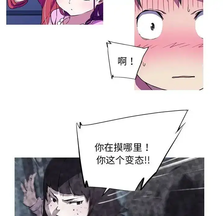 第5話