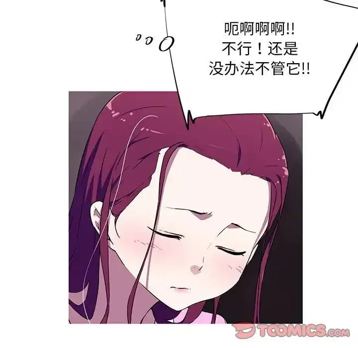 第5話