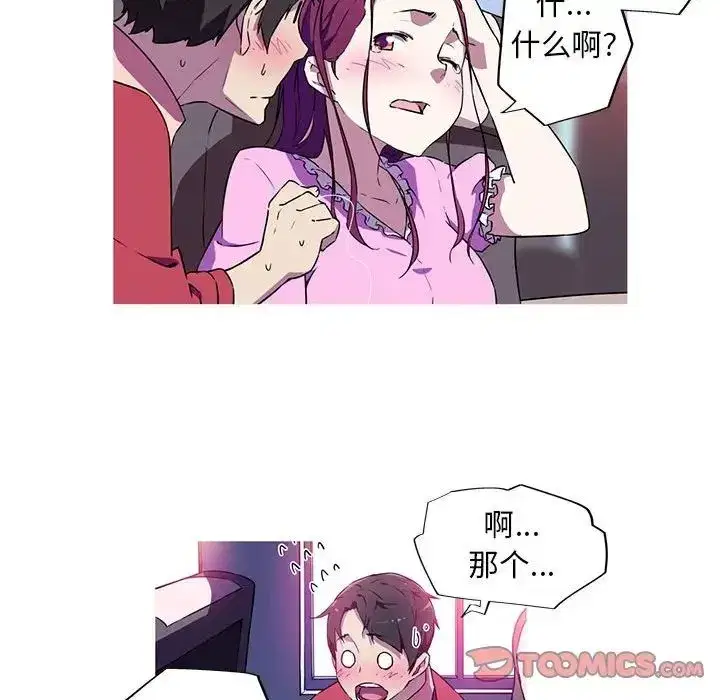 第5話