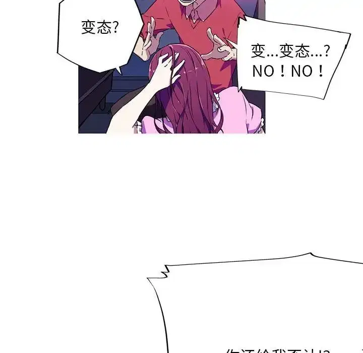第5話