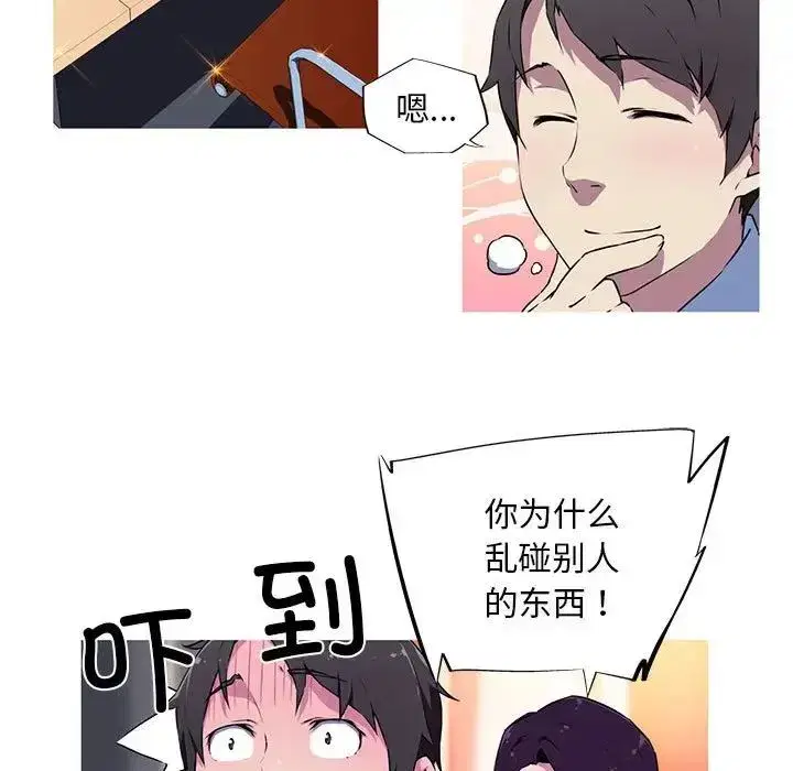 第5話