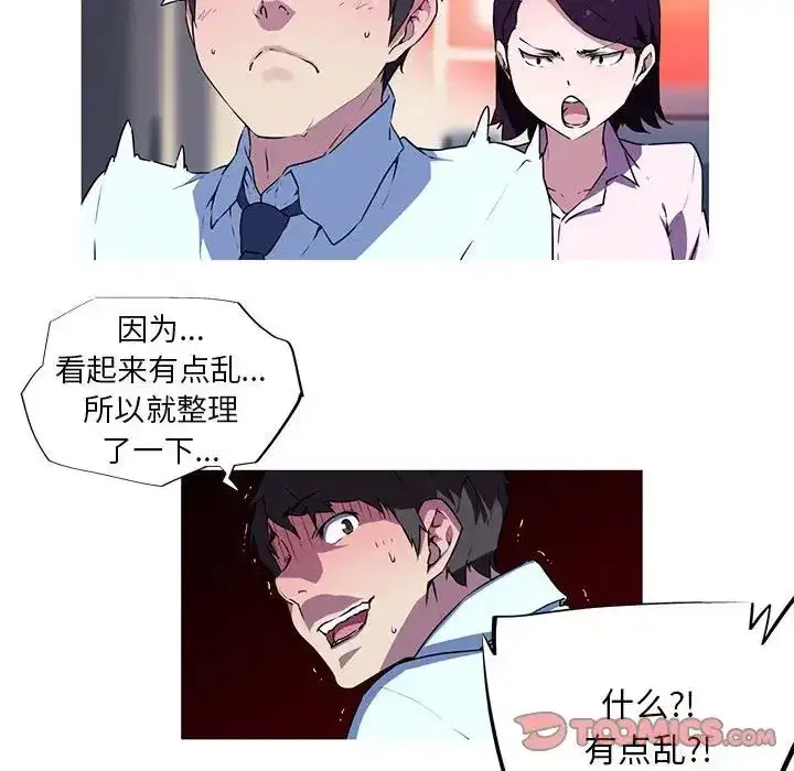 第5話