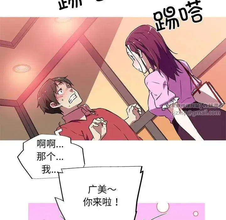 第6話